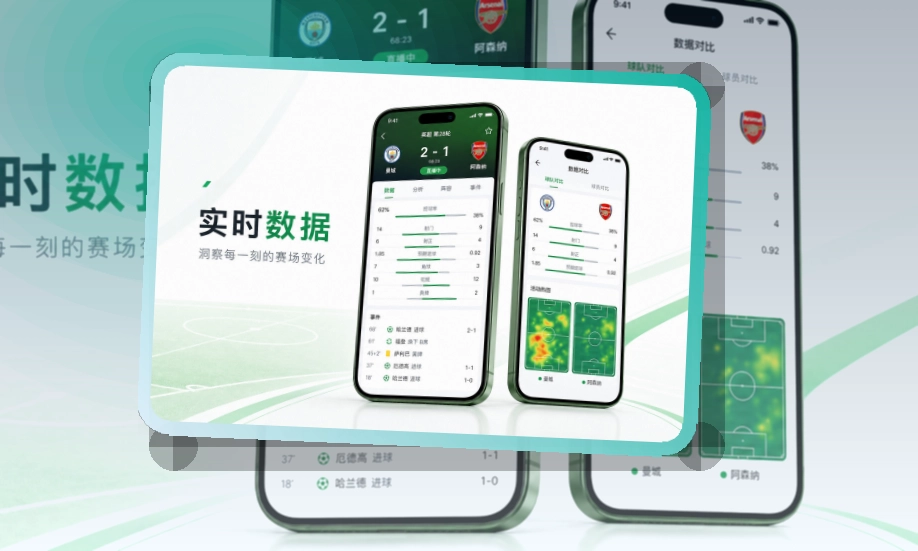 333体育 APP访问展示图